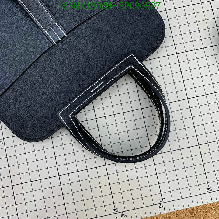 SAMC - HMS Bags - 494