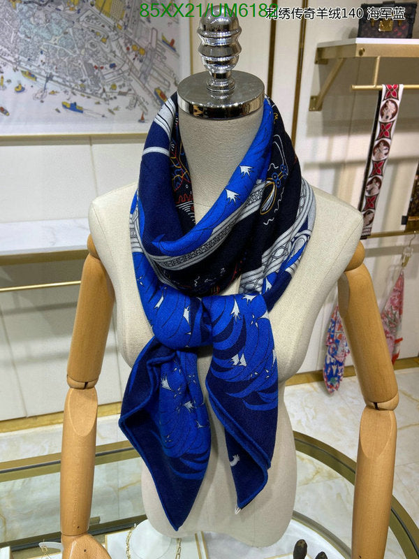 SAMC - HMS Scarves - 424