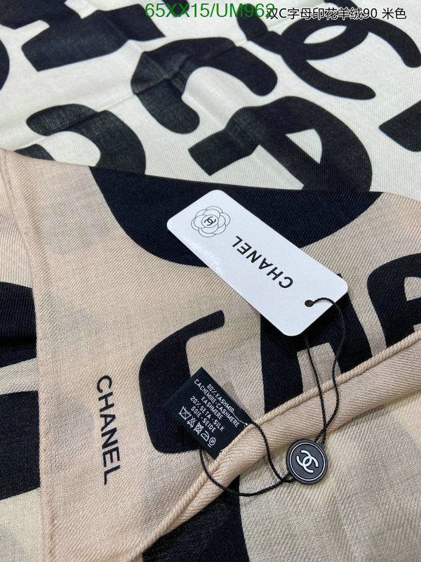 SAMC - CHL Scarves - 458