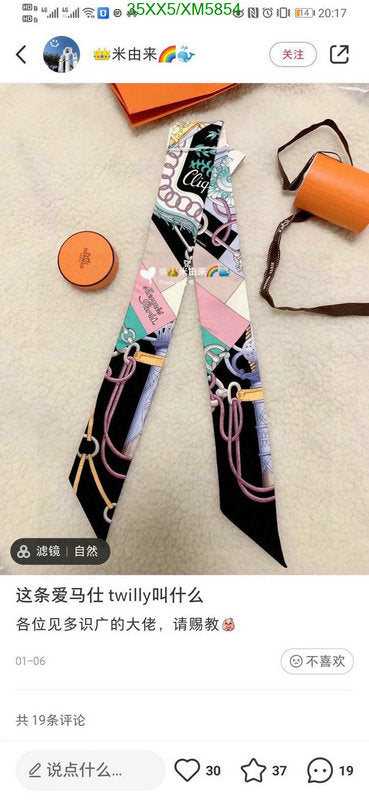 SAMC - HMS Scarves - 745