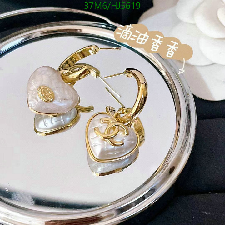 SAMC - CHL Jewelry - 488