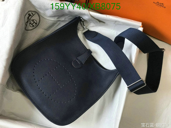 SAMC - HMS Bags - 470