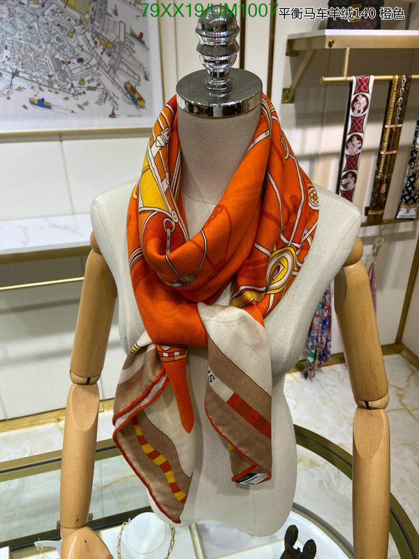 SAMC - HMS Scarves - 507
