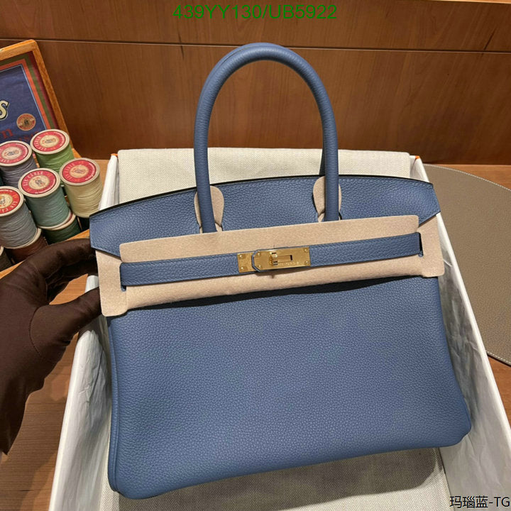 SAMC - HMS Bags - 683