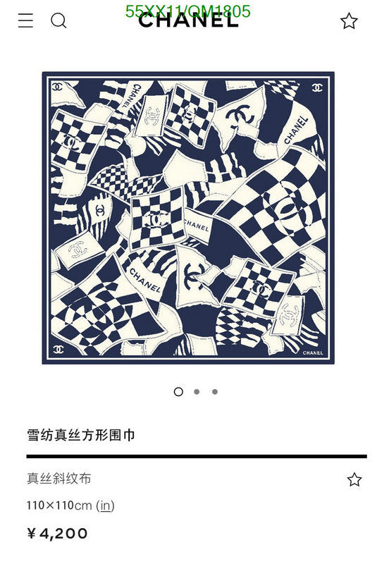 SAMC - CHL Scarves - 673