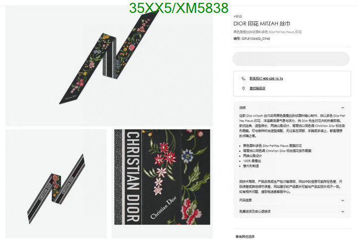 SAMC - DOR Scarves - 326