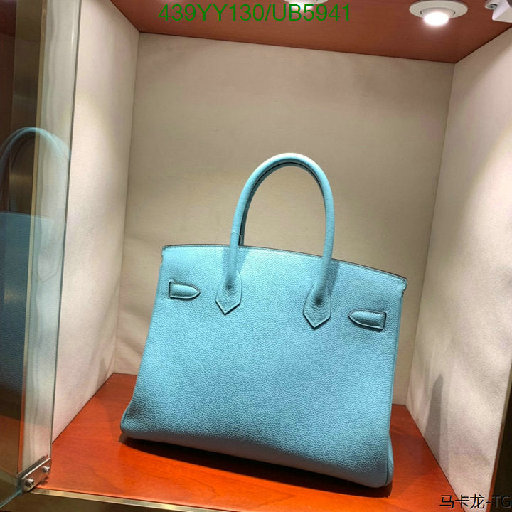 SAMC - HMS Bags - 655