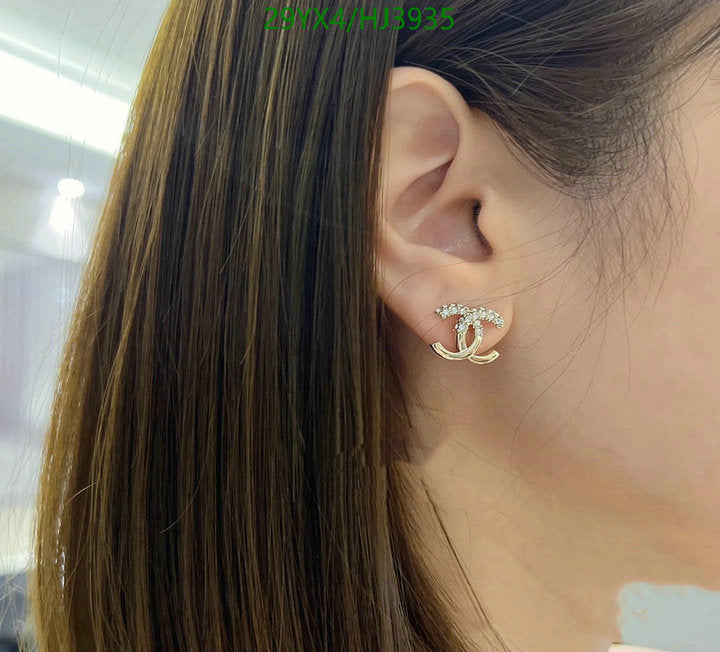 SAMC - CHL Jewelry - 549