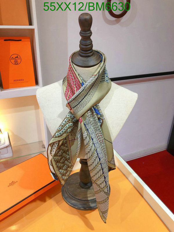 SAMC - HMS Scarves - 203