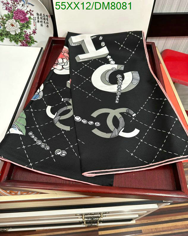 SAMC - CHL Scarves - 004