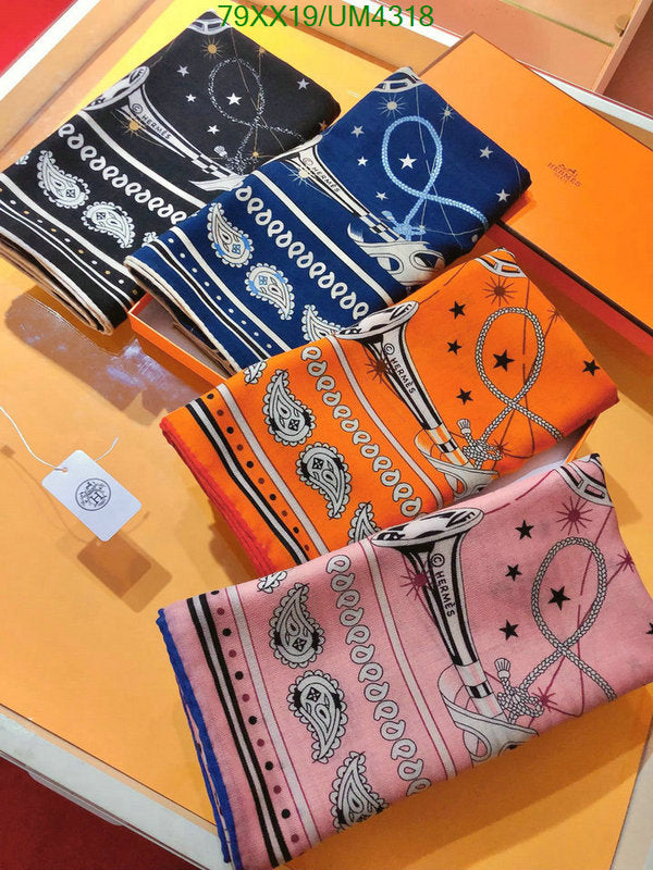 SAMC - HMS Scarves - 443