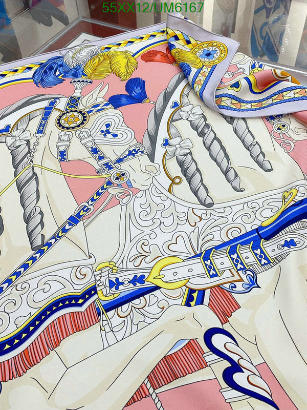 SAMC - HMS Scarves - 440