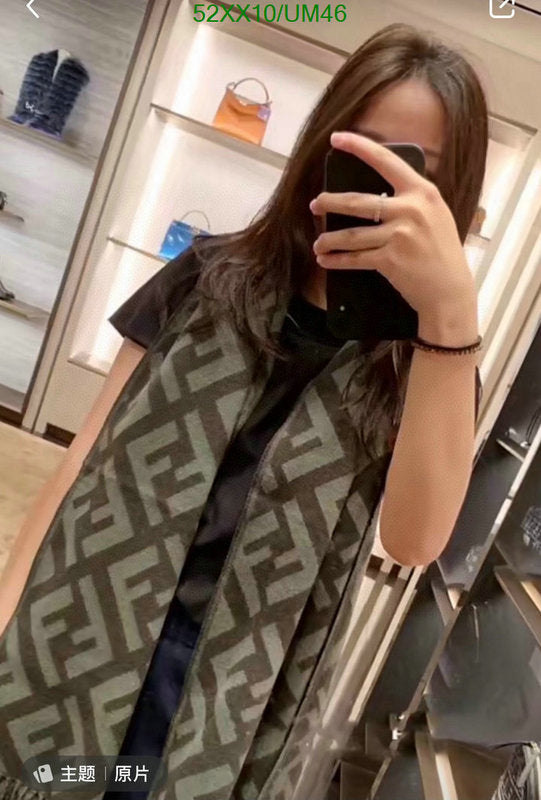 SAMC - FDE Scarves - 117