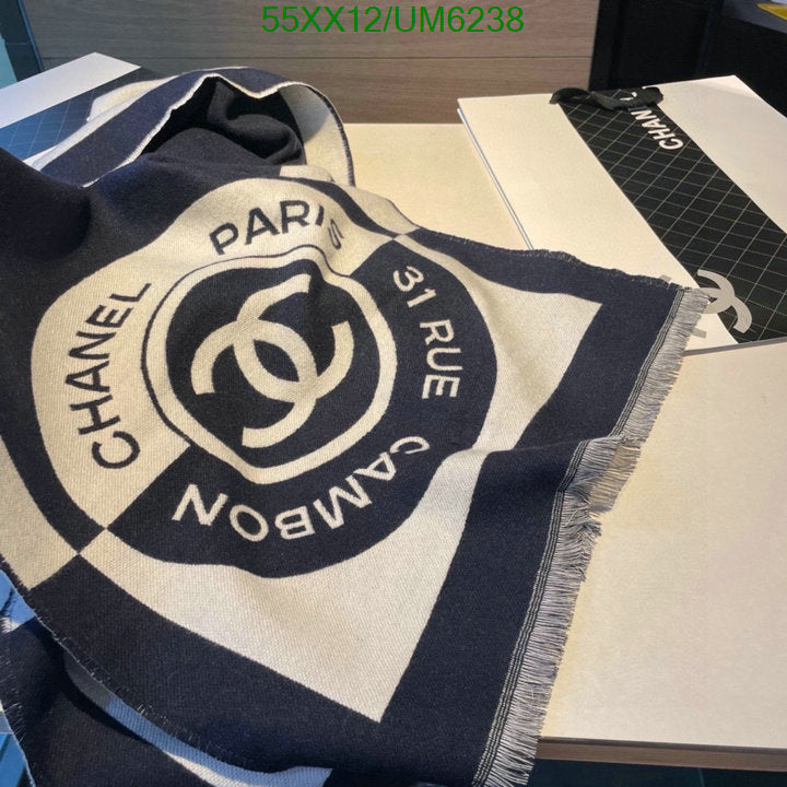 SAMC - CHL Scarves - 284