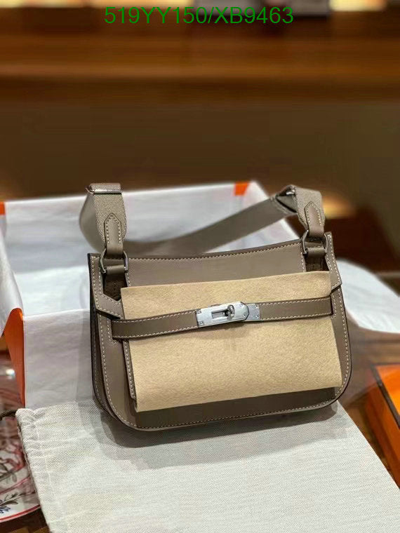 SAMC - HMS Bags - 463