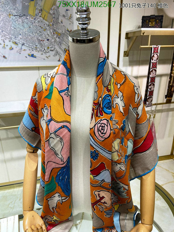 SAMC - HMS Scarves - 493
