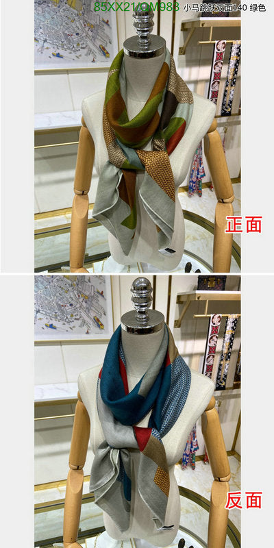 SAMC - HMS Scarves - 546
