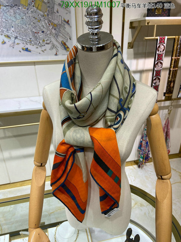 SAMC - HMS Scarves - 507