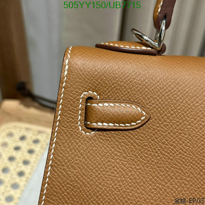 SAMC - HMS Bags - 534