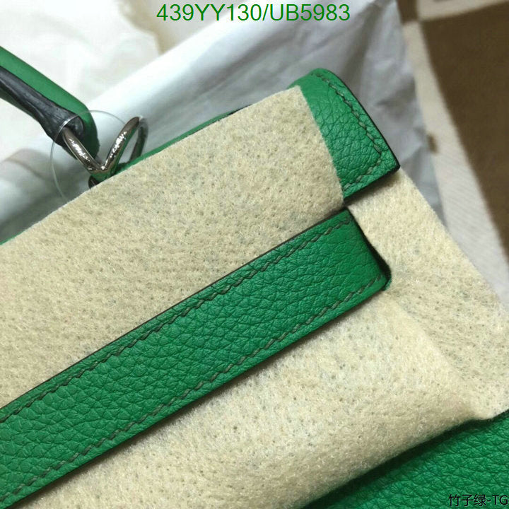 SAMC - HMS Bags - 607