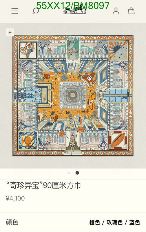 SAMC - HMS Scarves - 139