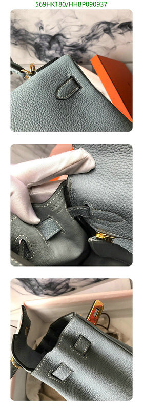 SAMC - HMS Bags - 498
