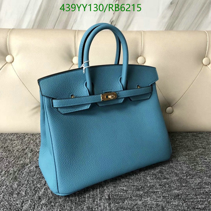 SAMC - HMS Bags - 679