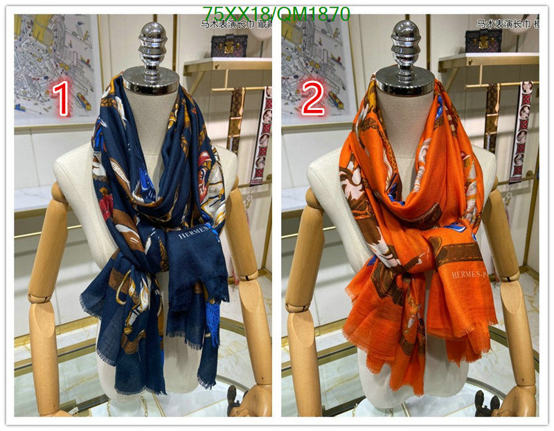 SAMC - HMS Scarves - 661