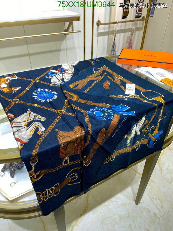 SAMC - HMS Scarves - 475