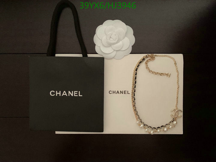 SAMC - CHL Jewelry Necklace - 147
