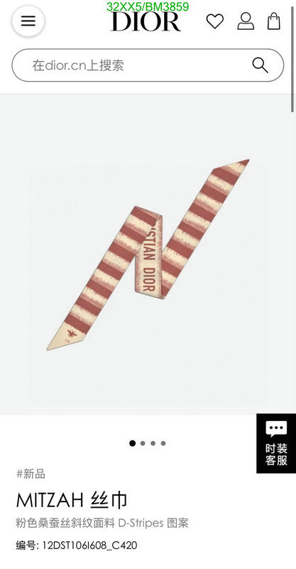 SAMC - DOR Scarves - 116