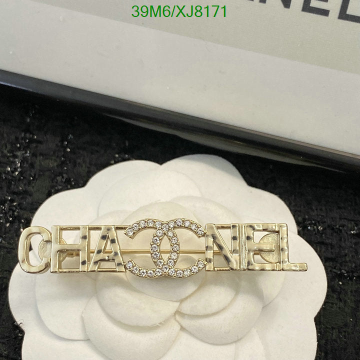 SAMC - CHL Jewelry Brooch - 122