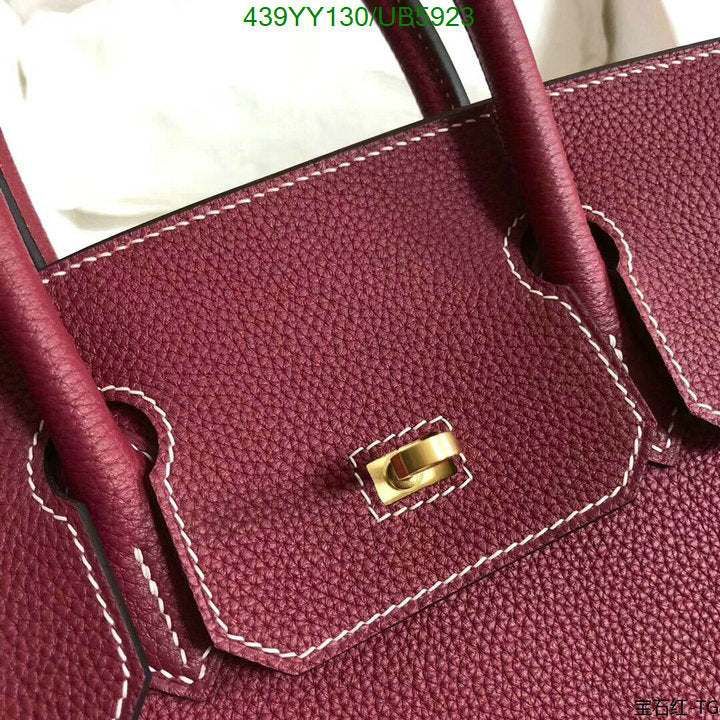 SAMC - HMS Bags - 684
