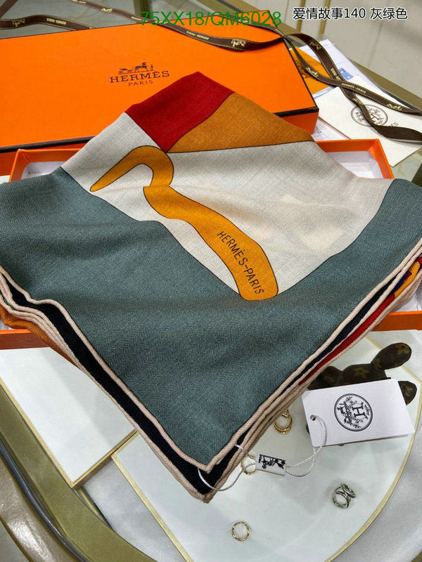 SAMC - HMS Scarves - 578