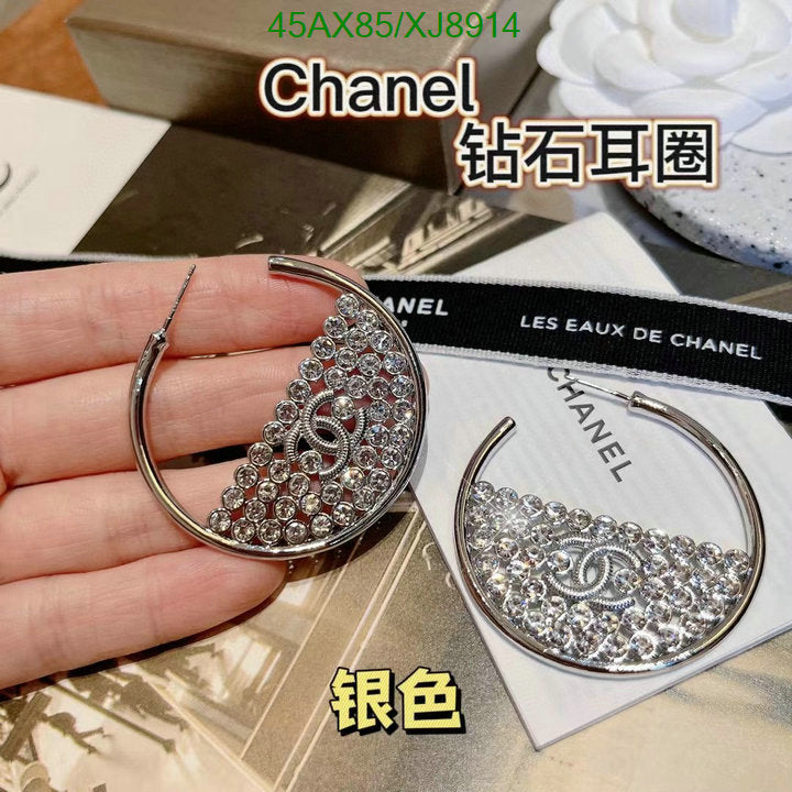 SAMC - CHL Jewelry - 1134