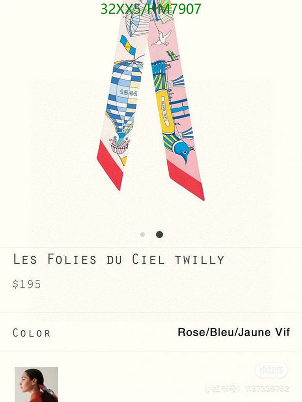 SAMC - HMS Scarves - 786