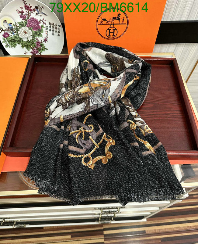 SAMC - HMS Scarves - 191