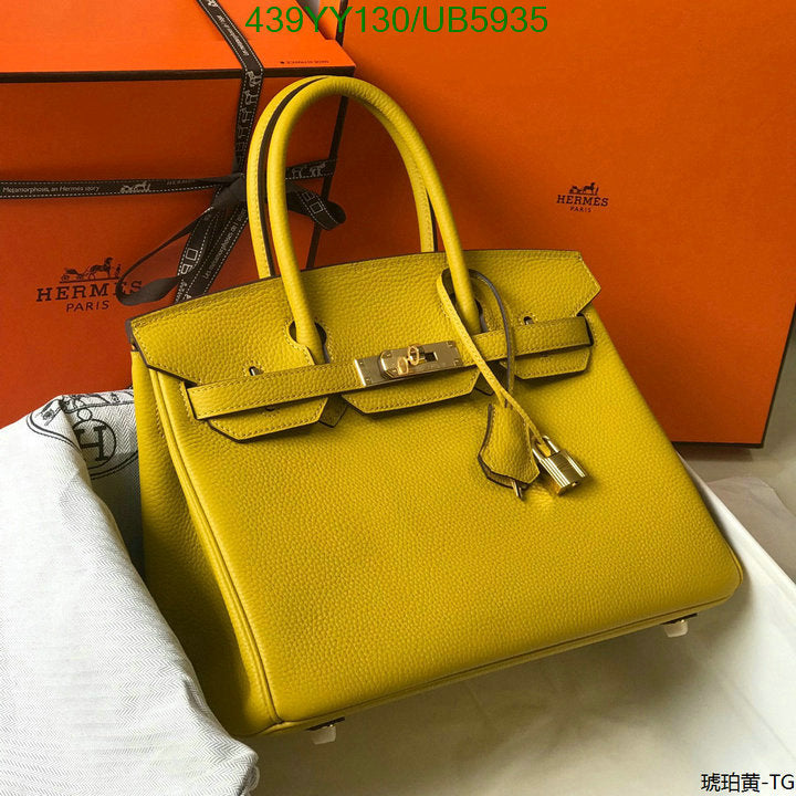 SAMC - HMS Bags - 644