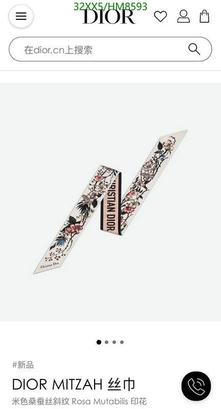 SAMC - DOR Scarves - 345