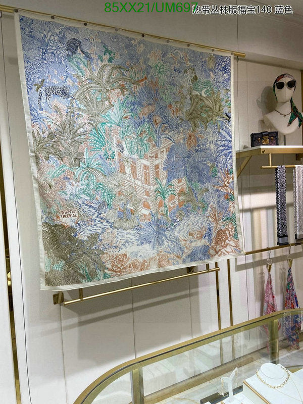 SAMC - HMS Scarves - 508