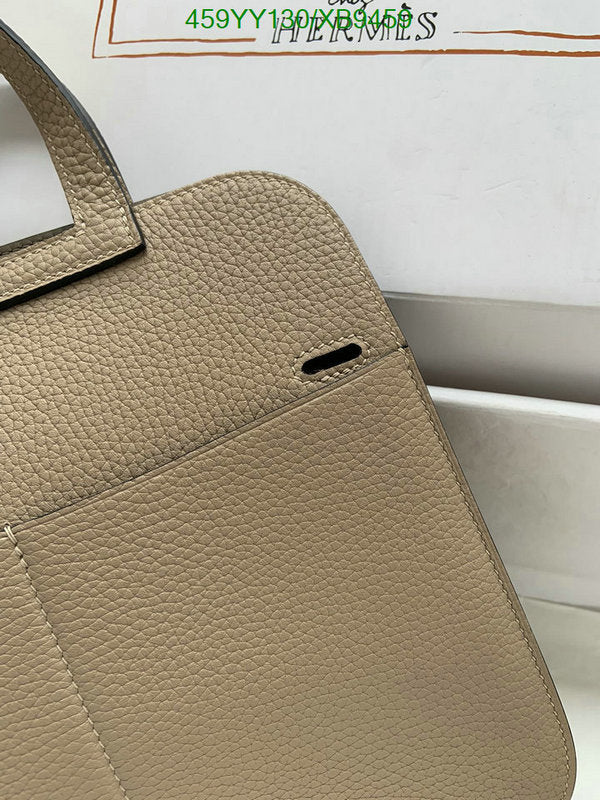 SAMC - HMS Bags - 471