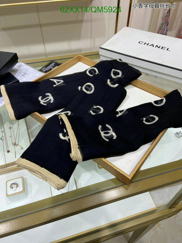 SAMC - CHL Scarves - 628