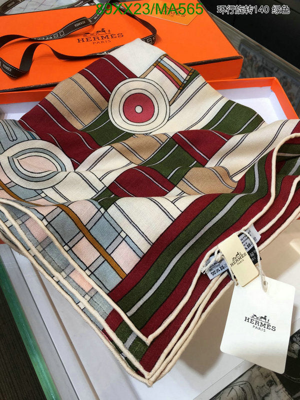 SAMC - HMS Scarves - 875