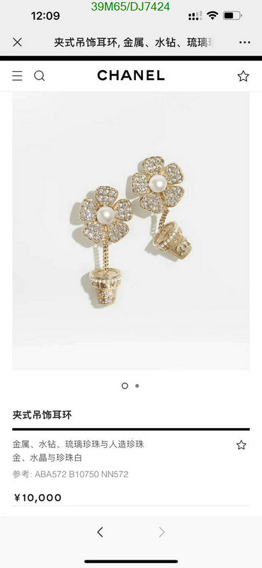 SAMC - CHL Jewelry - 079