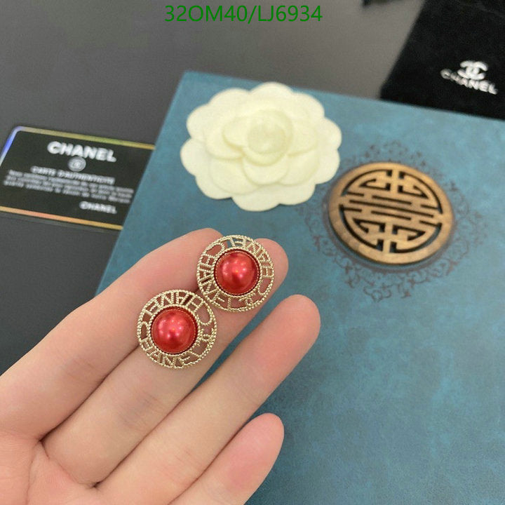 SAMC - CHL Jewelry Earrings - 591