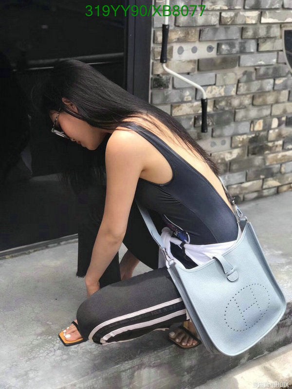 SAMC - HMS Bags - 467