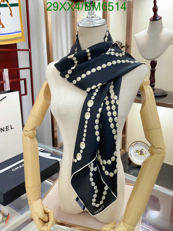 SAMC - CHL Scarves - 216