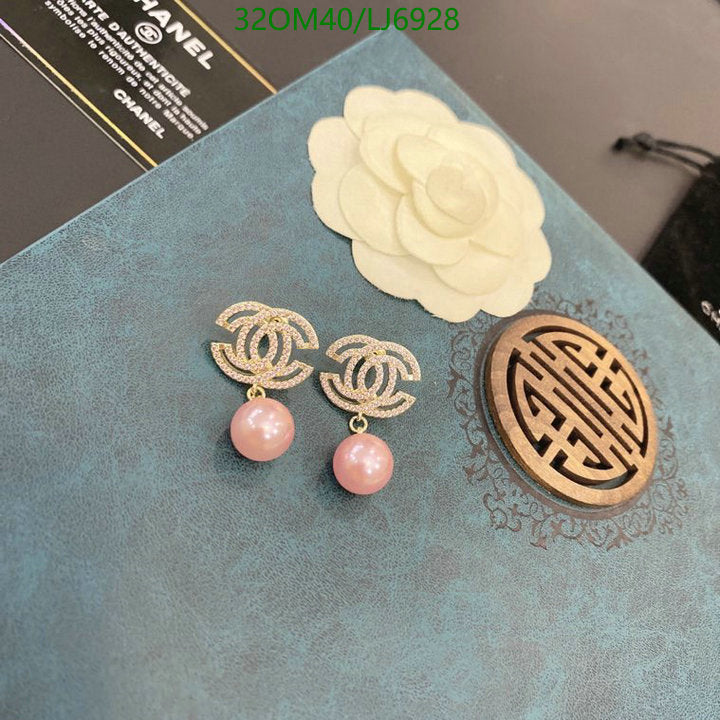SAMC - CHL Jewelry Earrings - 587