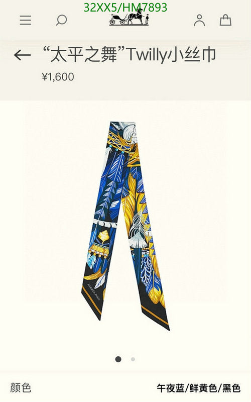 SAMC - HMS Scarves - 794