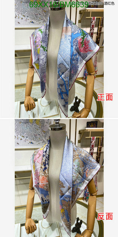 SAMC - HMS Scarves - 180